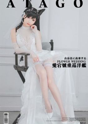 少妇按摩记
